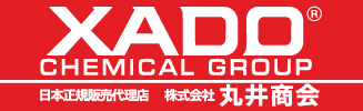 XADO CHEMICAL GROUP 日本正規販売代理店 株式会社丸井商会