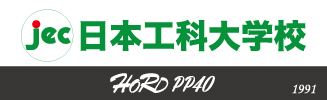 学校法人誠和学院 日本工科大学校