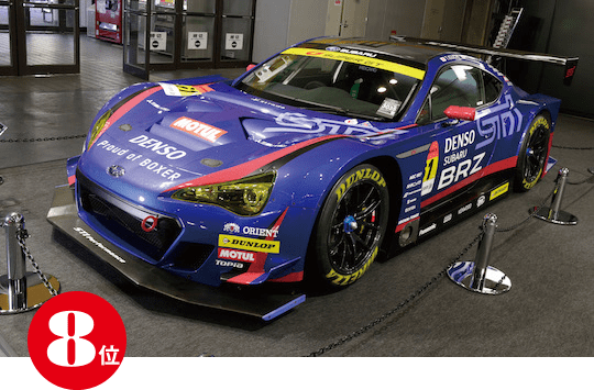 8位 / SUBARU/STI  SUBARU BRZ GT300 2015