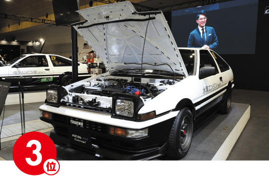 3位 / TOYOTA GAZOO Racing　AE86 H2 Concept(水素エンジン車)