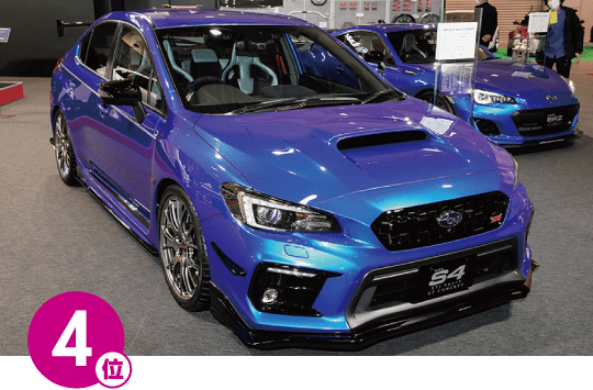 4位 / SUBARU / STI WRX S4 STI Sport GT CONCEPT