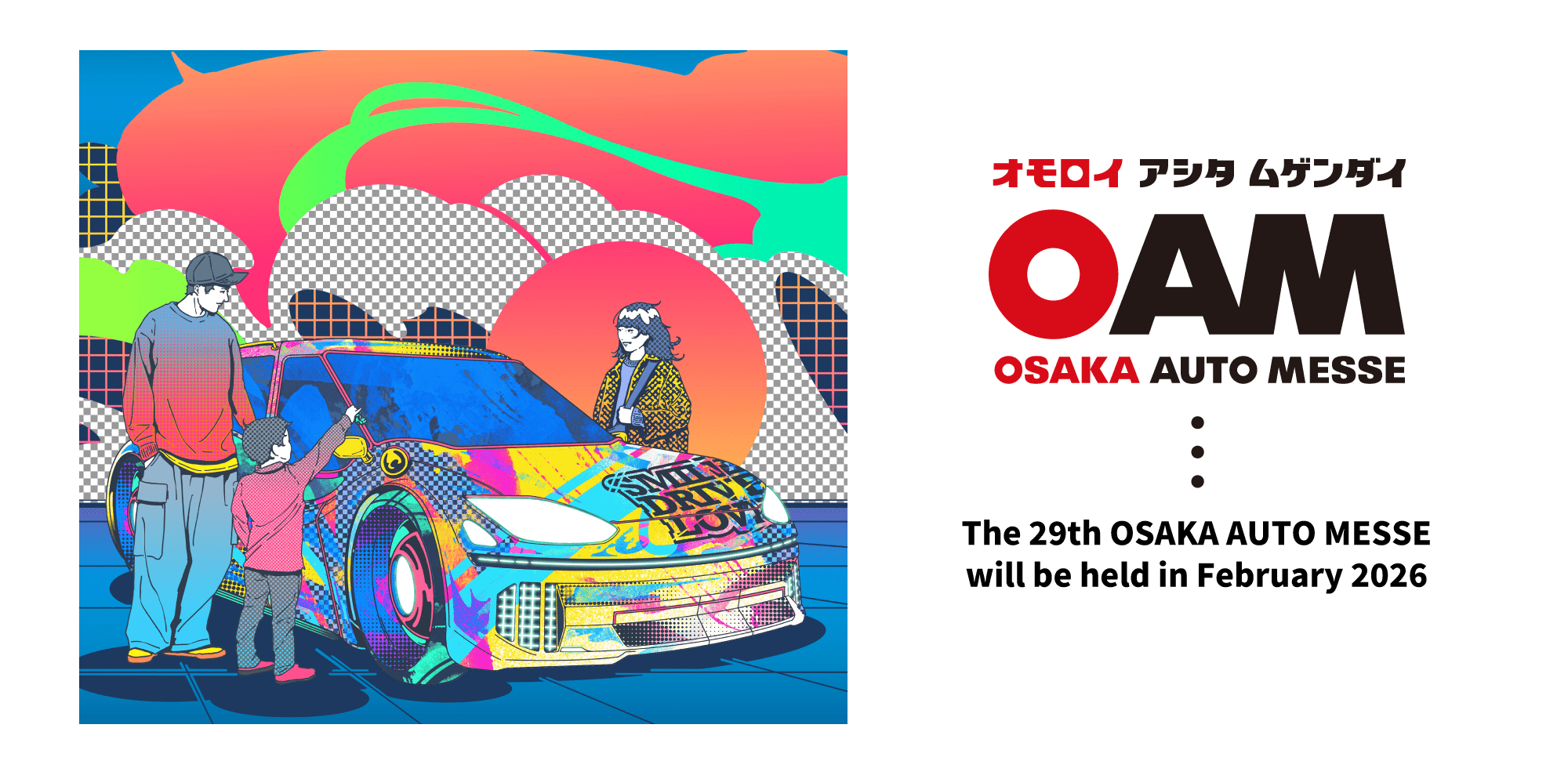 OSAKA AUTO MESSE 2025